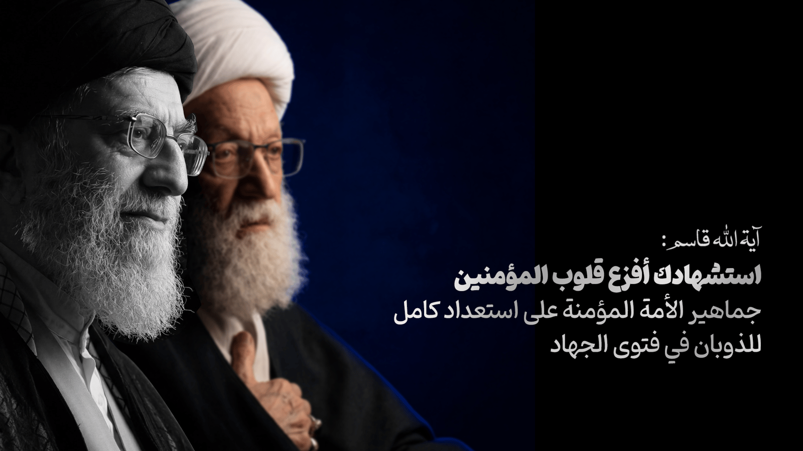 بيانيه آيت الله شيخ عيسى قاسم : امت اسلام آماده اجرای فتوای جهاد است