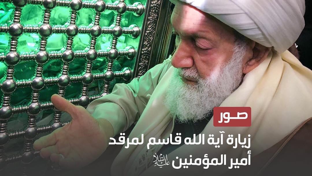 تغطية مصورة : زيارة آية الله قاسم مرقد أمير المؤمنين - 27 ديسمبر 2018م