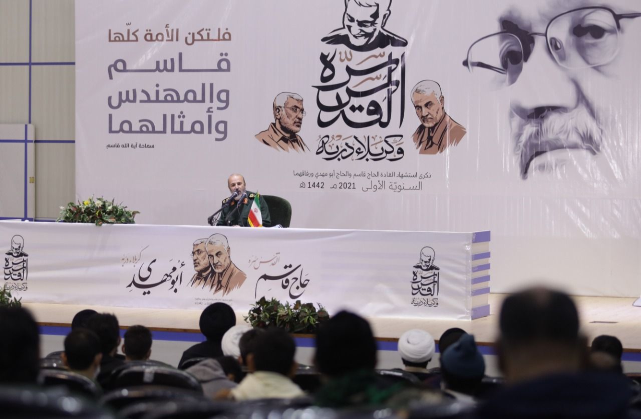 تغطية مصورة كلمة آية الله قاسم في الحفل التأبيني لقادة الانتصار 24 ديسمبر 2020