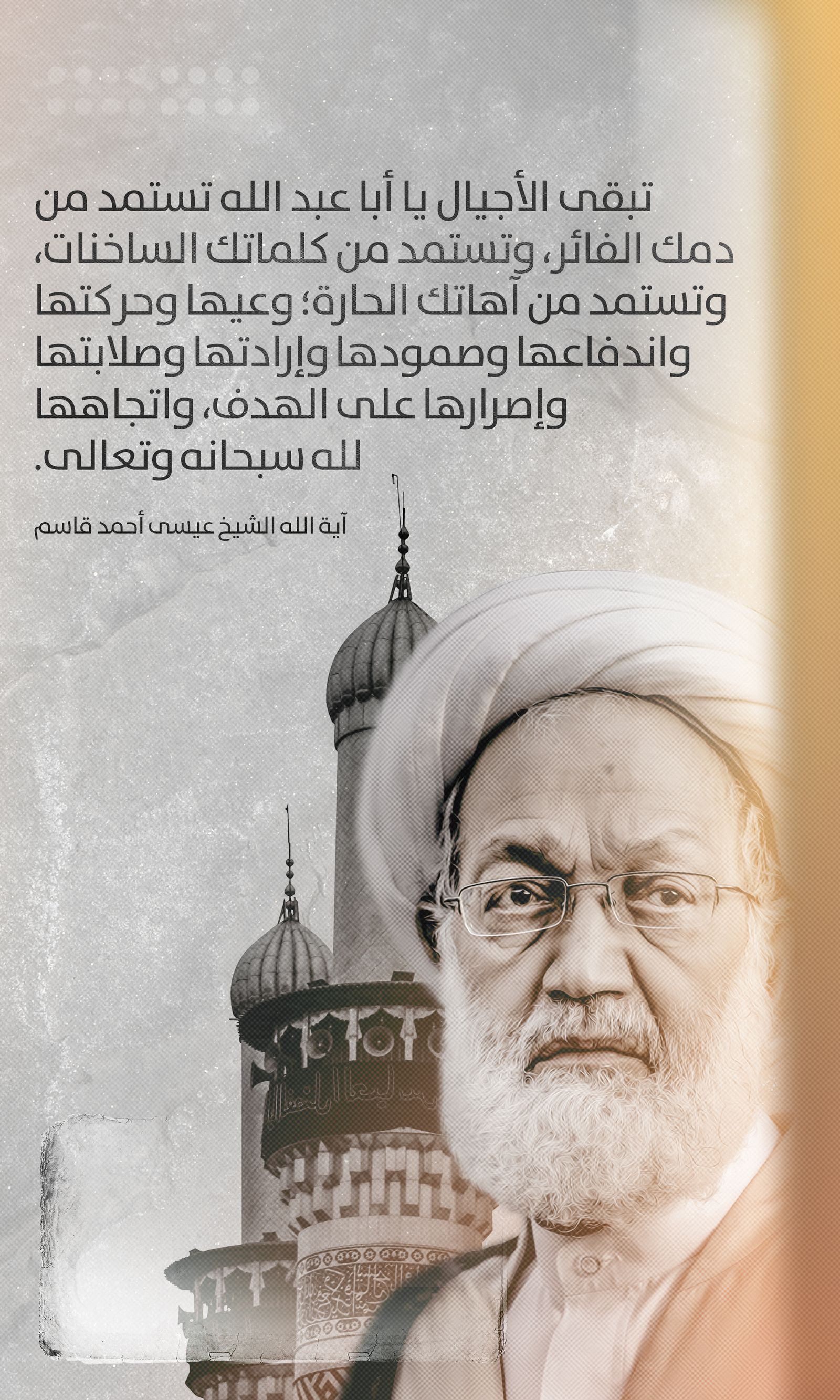 يافطات عاشورائية للطباعة