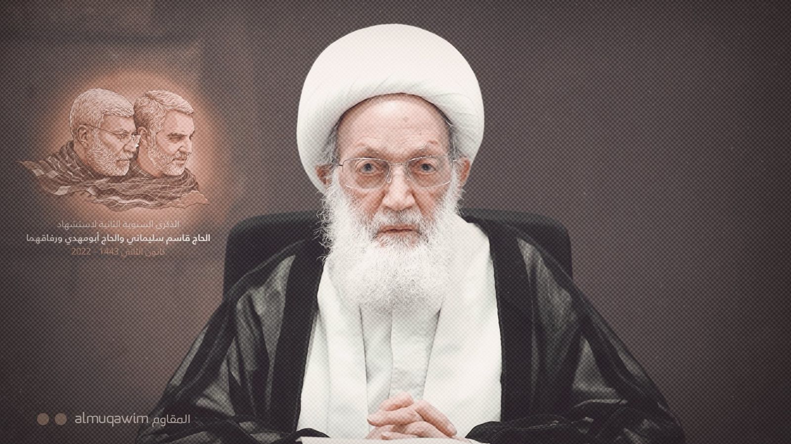 تغطية مصورة : آية الله قاسم يشارك في الذكرى الثانية لبطليّ الأمة الإسلامية - ٥ يناير ٢٠٢٢م